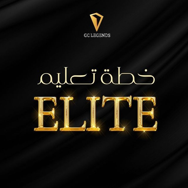 VIP Elite / النخبة